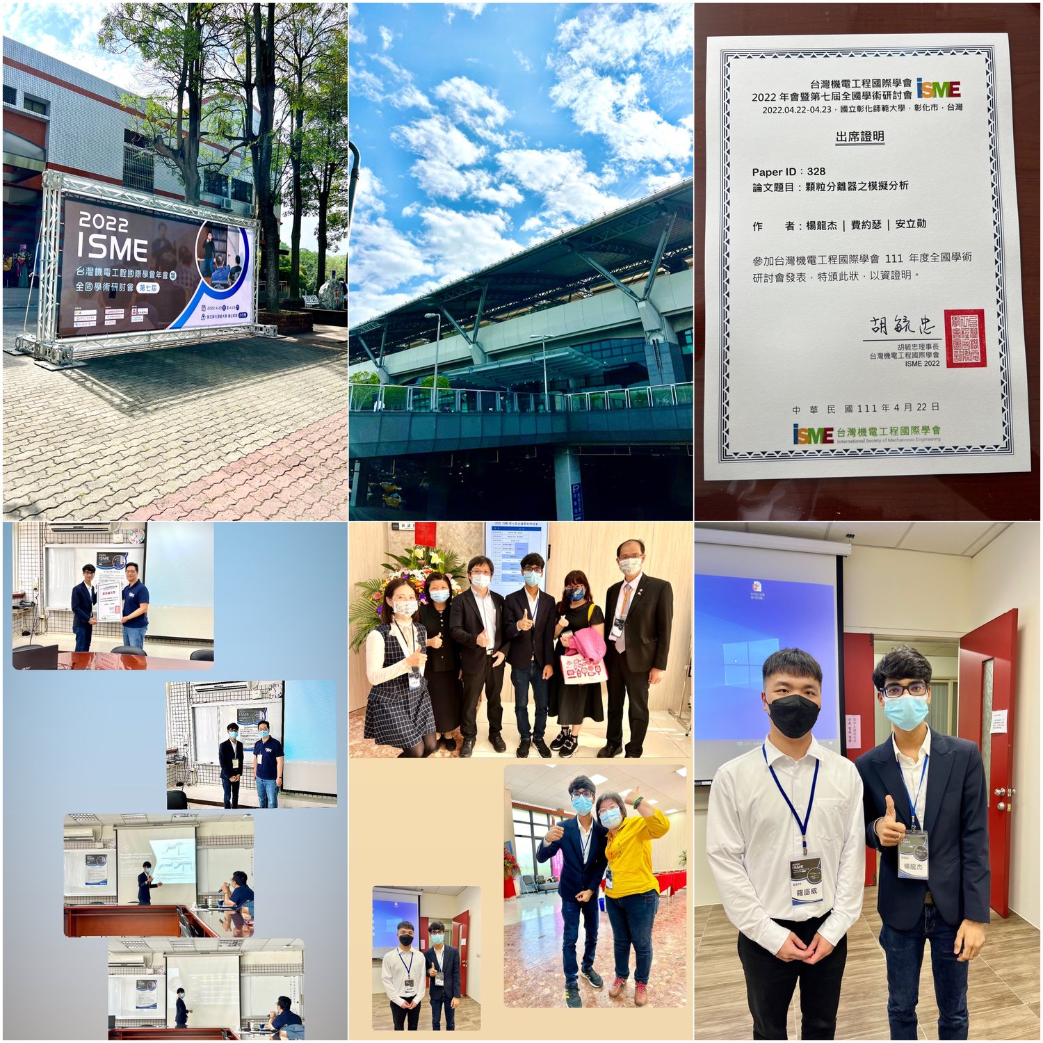 Best Technical Paper Presentation — ISME 2022